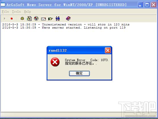 ArGoSoft News Server,ArGoSoft News Server下载,ArGoSoft,局域网新闻服务器