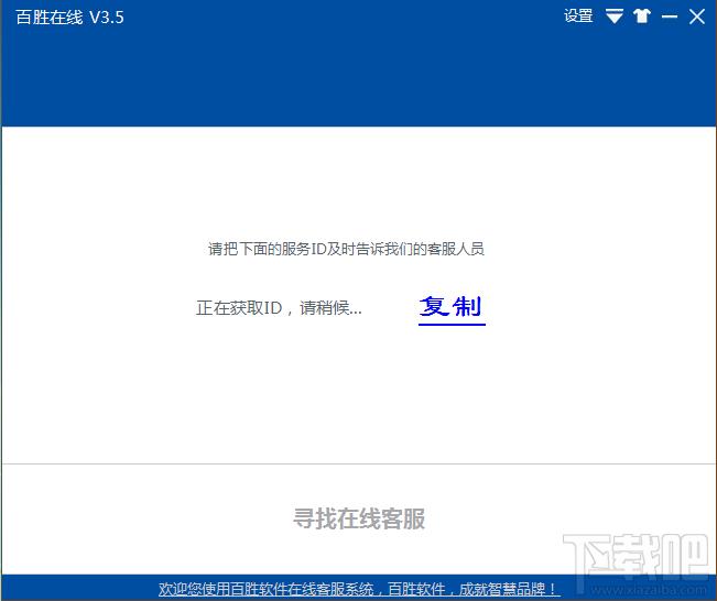 百胜在线,百胜在线下载,百胜在线官方下载