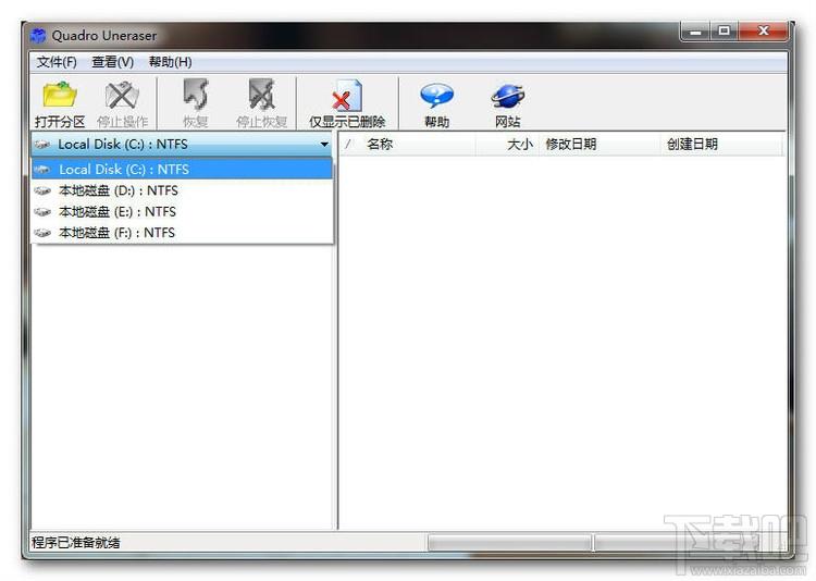 文件恢复大师(Quadro Uneraser) 绿色中文版,文件恢复大师(Quadro Uneraser) 绿色中文版下载,文件恢复大师(Quadro Uner