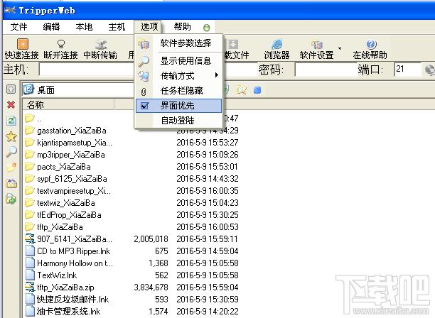 TFTP,TFTP下载,TFTP官方下载
