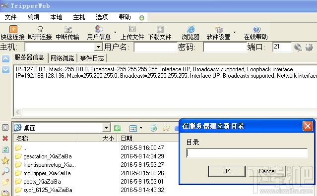 TFTP,TFTP下载,TFTP官方下载