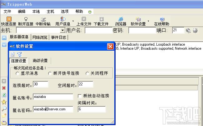 TFTP,TFTP下载,TFTP官方下载