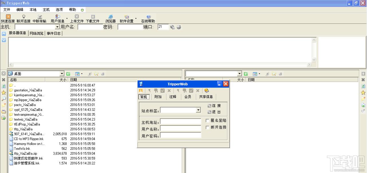 TFTP,TFTP下载,TFTP官方下载