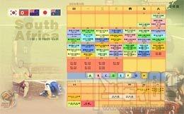 2010南非世界杯壁纸,2010南非世界杯壁纸下载,2010南非世界杯壁纸官方下载