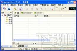 InstantGet,InstantGet下载,InstantGet官方下载