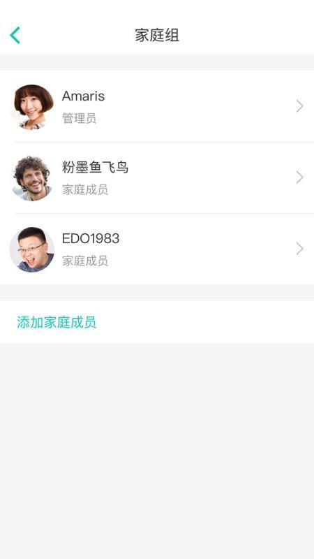 阿里智能app下载,阿里智能安卓版