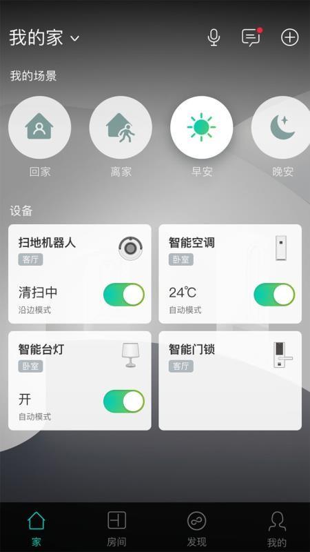 阿里智能app下载,阿里智能安卓版