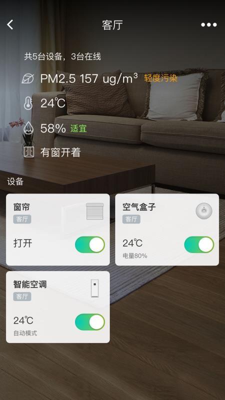 阿里智能app下载,阿里智能安卓版