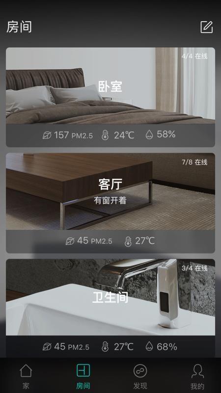 阿里智能app下载,阿里智能安卓版