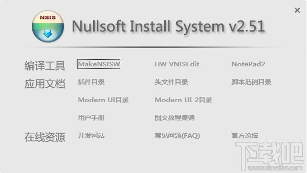 nsis,Nullsoft,Nullsoft Scriptable Install System