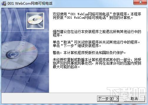 中学学籍管理,中学学籍管理系统,中学学籍管理系统下载,中学学籍管理系统 2010(8.13)官方下载