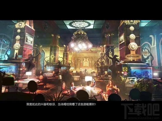 太平洋上的梦魇中文版,太平洋上的梦魇中文版下载