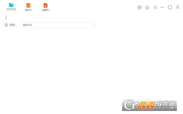 手机免费CAD看图,看图入门,CAD快速看图破解版.