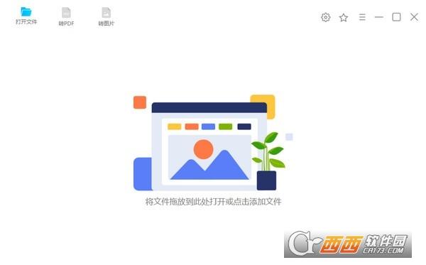 手机免费CAD看图,看图入门,CAD快速看图破解版.
