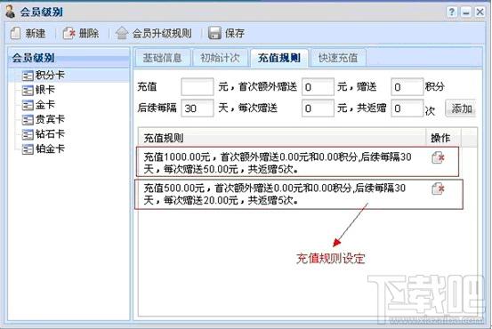 一卡易酒店宾馆会员系统,一卡易酒店宾馆会员系统下载,一卡易酒店宾馆会员系统官方下载