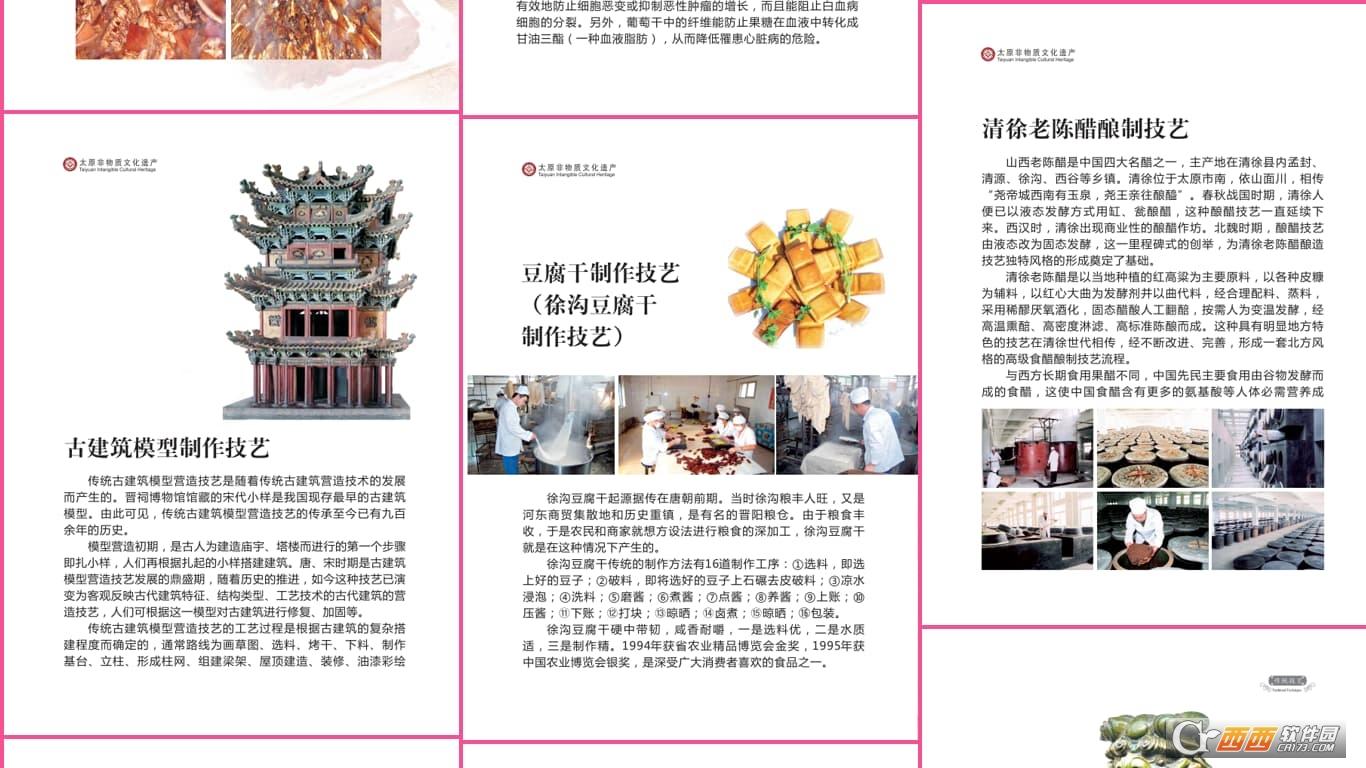 常用的看图软件,小红书,模式.