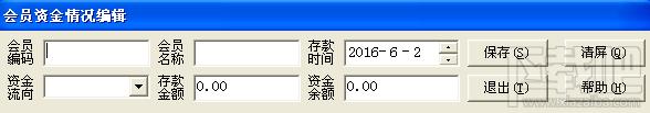 明德会员商店管理系统,明德会员商店管理系统下载,明德会员商店管理系统官方下载