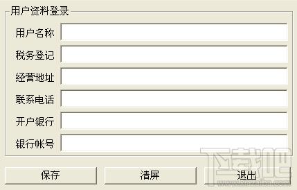 明德会员商店管理系统,明德会员商店管理系统下载,明德会员商店管理系统官方下载