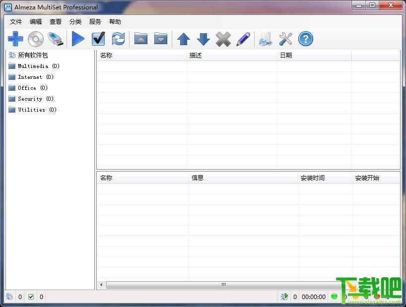 Almeza MultiSet Pro,Almeza MultiSet Pro中文版