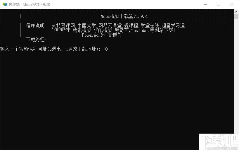 MOOC视频下载器下载,下载器,视频下载,课程下载