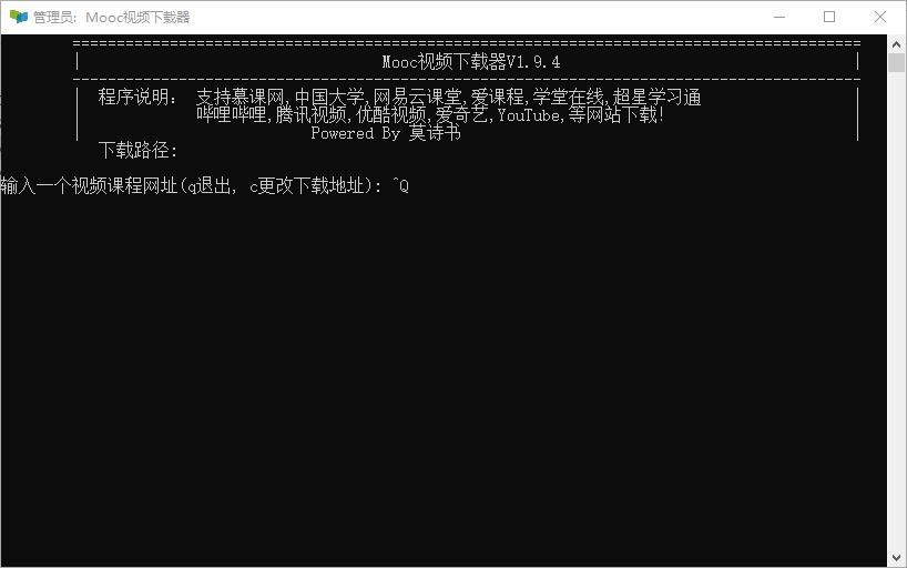 MOOC视频下载器下载,下载器,视频下载,课程下载