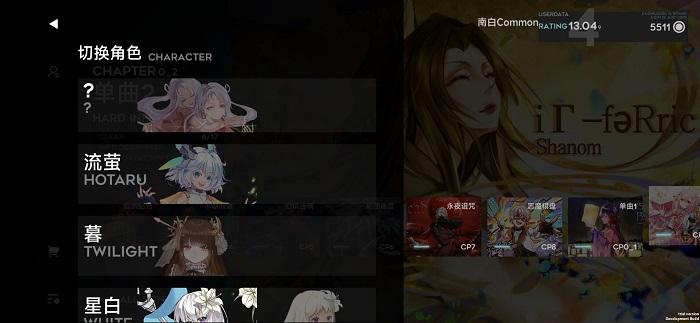 orzmic内测版下载,orzmic,音乐游戏