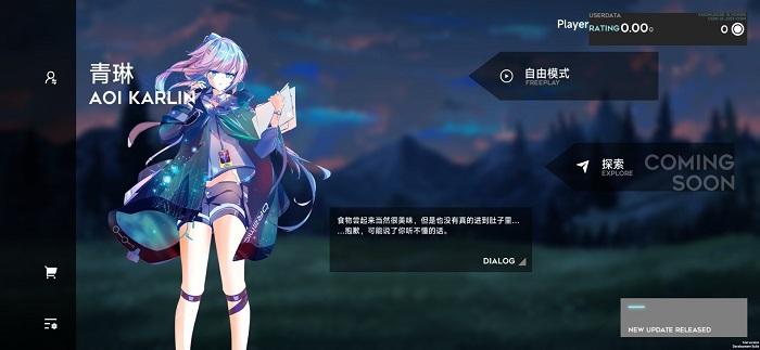 orzmic内测版下载,orzmic,音乐游戏