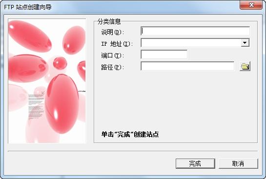 SonicFTPServer,FTP.