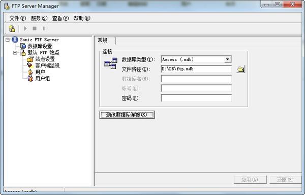 SonicFTPServer,FTP.