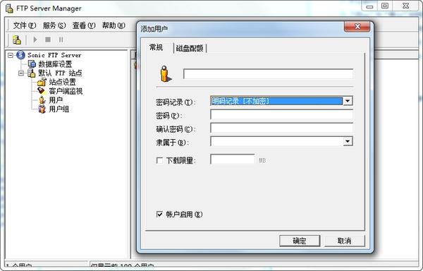 SonicFTPServer,FTP.