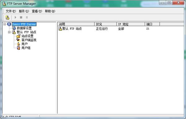 SonicFTPServer,FTP.