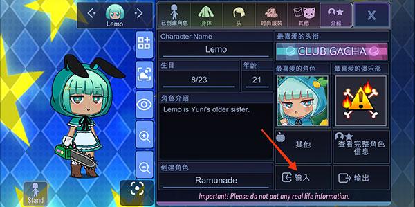 gacha star加查之星最新版下载,gachastar,装扮游戏,模拟游戏