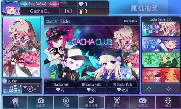 gacha star加查之星最新版下载,gachastar,装扮游戏,模拟游戏