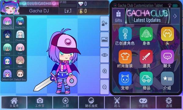 gacha star加查之星最新版下载,gachastar,装扮游戏,模拟游戏