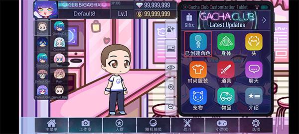 gacha star加查之星最新版下载,gachastar,装扮游戏,模拟游戏