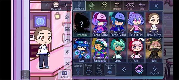 gacha star加查之星最新版下载,gachastar,装扮游戏,模拟游戏