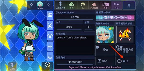 gacha star加查之星最新版下载,gachastar,装扮游戏,模拟游戏