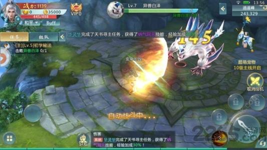 望剑江湖官方手游下载,望剑江湖,武侠手游,战斗手游