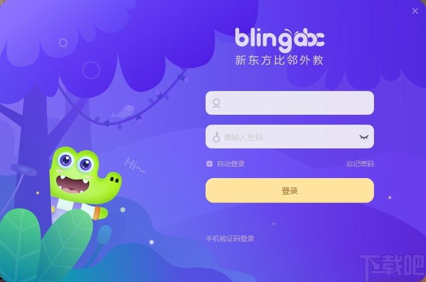 新东方比邻外教下载,比邻外教,外语学习,英语学习