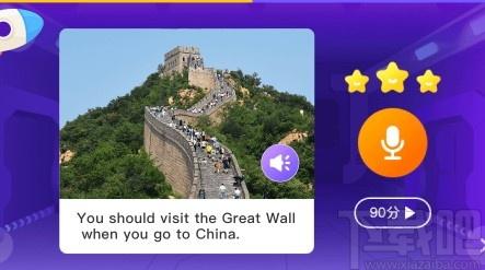 新东方比邻外教下载,比邻外教,外语学习,英语学习