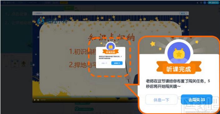 编程小将下载,编程小将,编程软件,图形编程,编程学习,学习软件