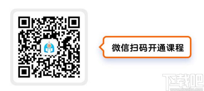 编程小将下载,编程小将,编程软件,图形编程,编程学习,学习软件