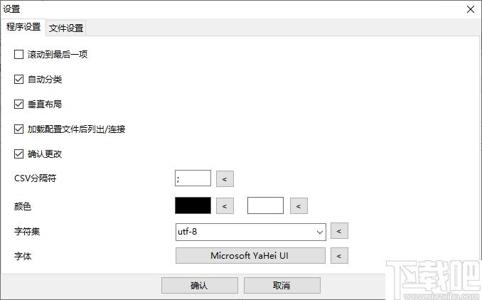 Alternate FTP下载,FTP工具,文件传输
