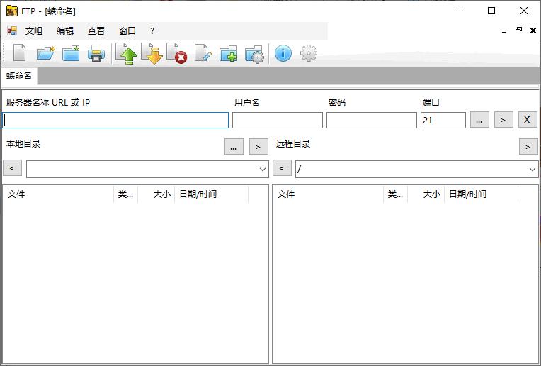 Alternate FTP下载,FTP工具,文件传输