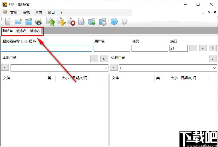 Alternate FTP下载,FTP工具,文件传输