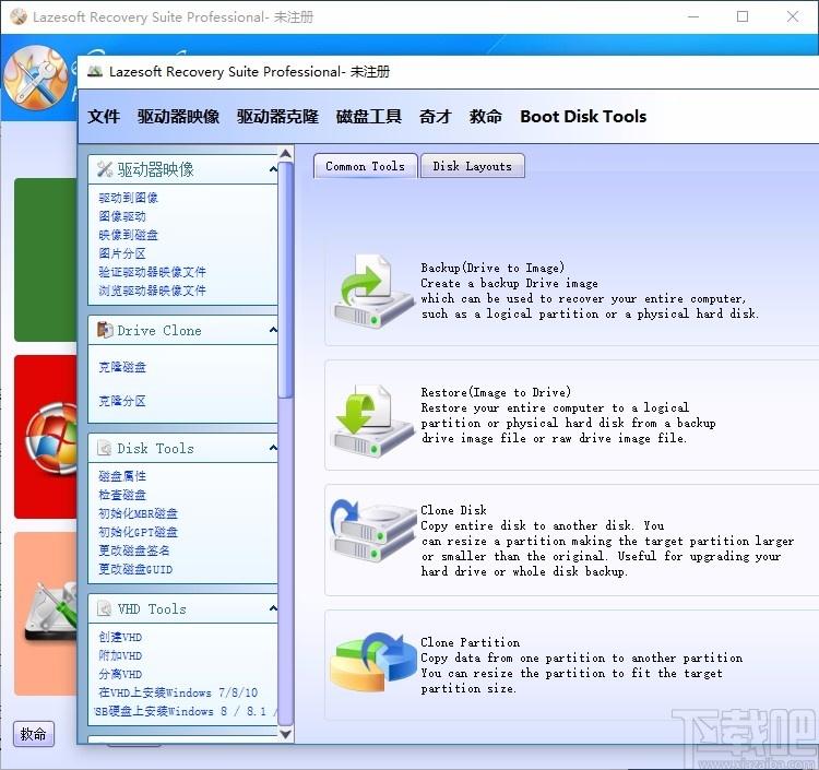 Lazesoft Data Recovery下载,数据恢复软件,数据恢复