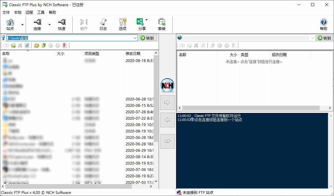 NCH Classic FTP Plus下载,文件传输,ftp工具