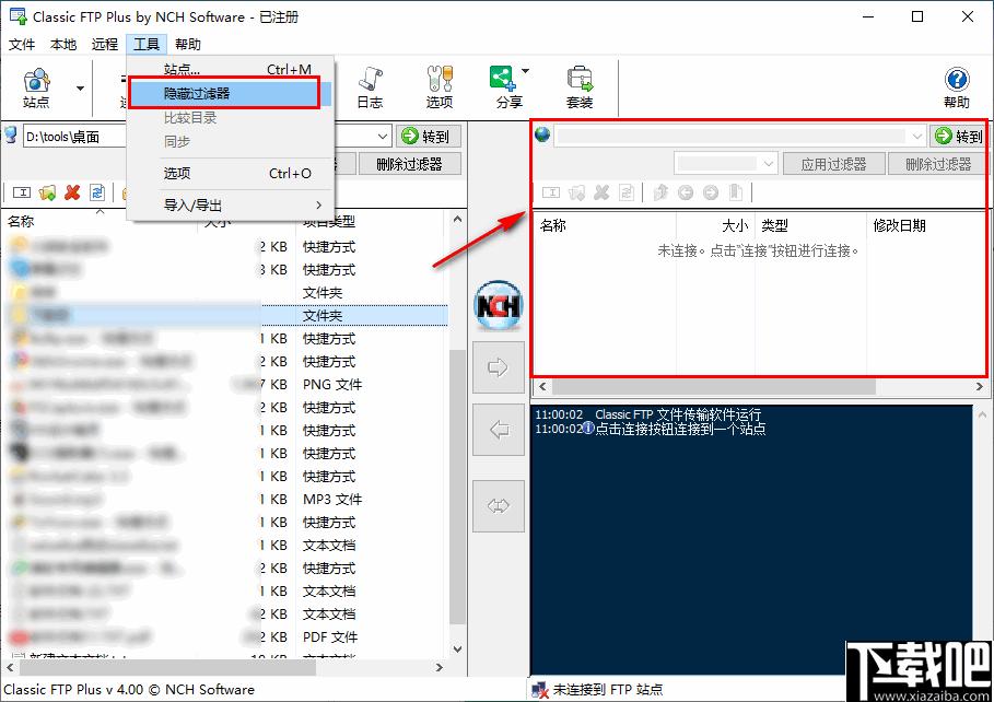 NCH Classic FTP Plus下载,文件传输,ftp工具