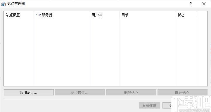 NCH Classic FTP Plus下载,文件传输,ftp工具
