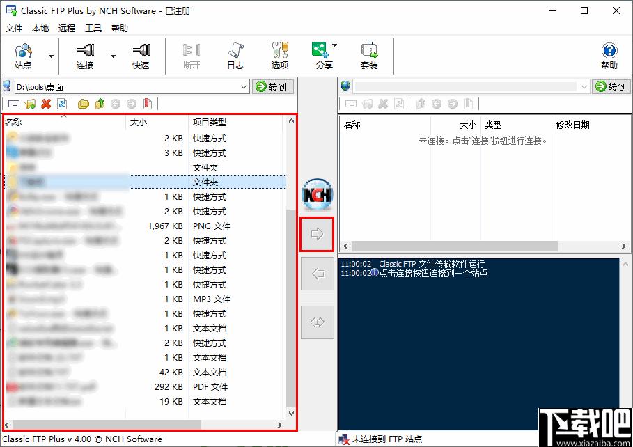 NCH Classic FTP Plus下载,文件传输,ftp工具